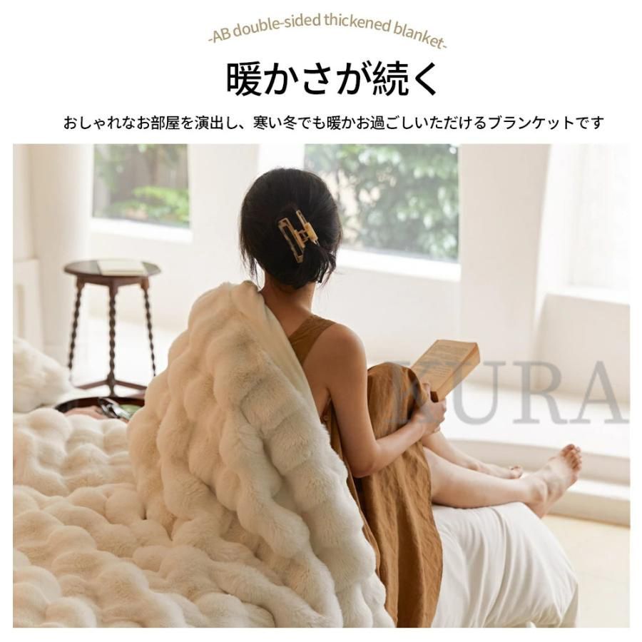 160×200cm ふわとろ毛布