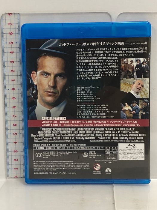 アンタッチャブル スペシャル・コレクターズ・エディション [Blu-ray] NBCユニバーサルエンターテイメント ケヴィン・コスナー - メルカリ