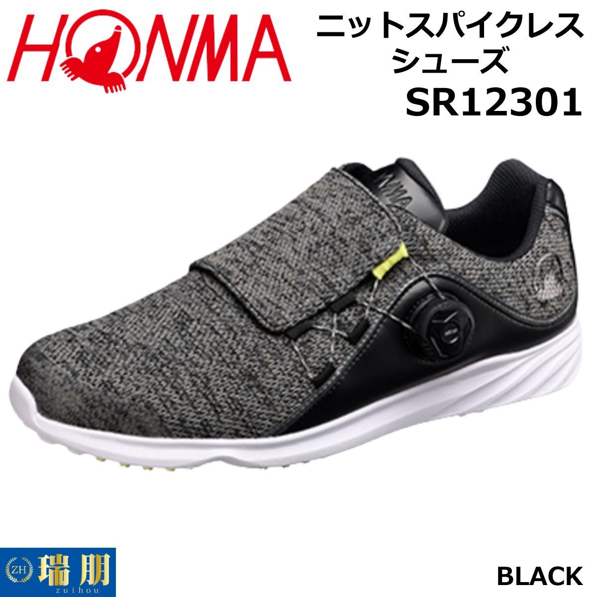 HONMA ホンマ ニットスパイクレスシューズ 23SS SR12301 BLACK