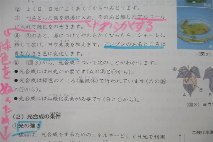 レギュラー講義 管理会計論 25年/26年合格目標＿植田講師 - smkn4lebong.sch.id