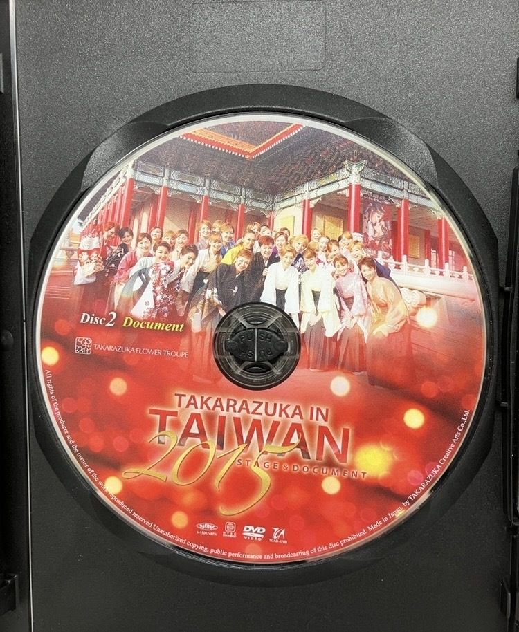 花組 宝塚 TAKARAZUKA in TAIWAN 2015 □DVD/宝塚歌劇 花組台湾公演「TAKARAZUKA IN TAIWAN 2015」【希少
