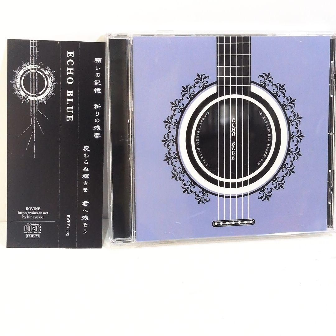 ECHO BLUE 仕事してP ROVINE ボカロ KAITO 同人 CD ECHO BLUE 仕事してP ROVINE ボカロ KAITO 同人 CD - メルカリ