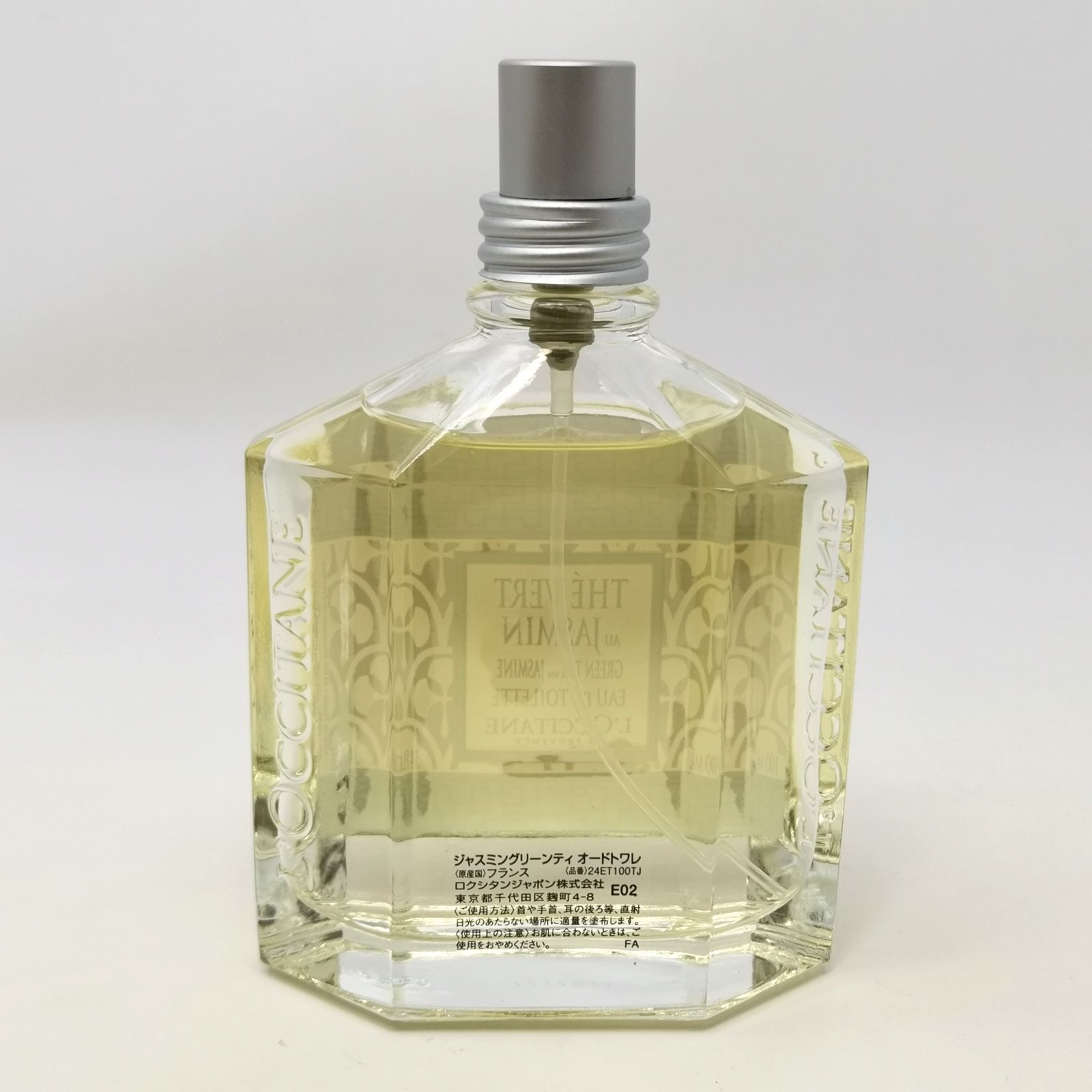 【廃盤】ロクシタン　ジャスミングリーンティ　100ml L'OCCITANE ジャスミングリーンティ オードトワレ ロクシタン