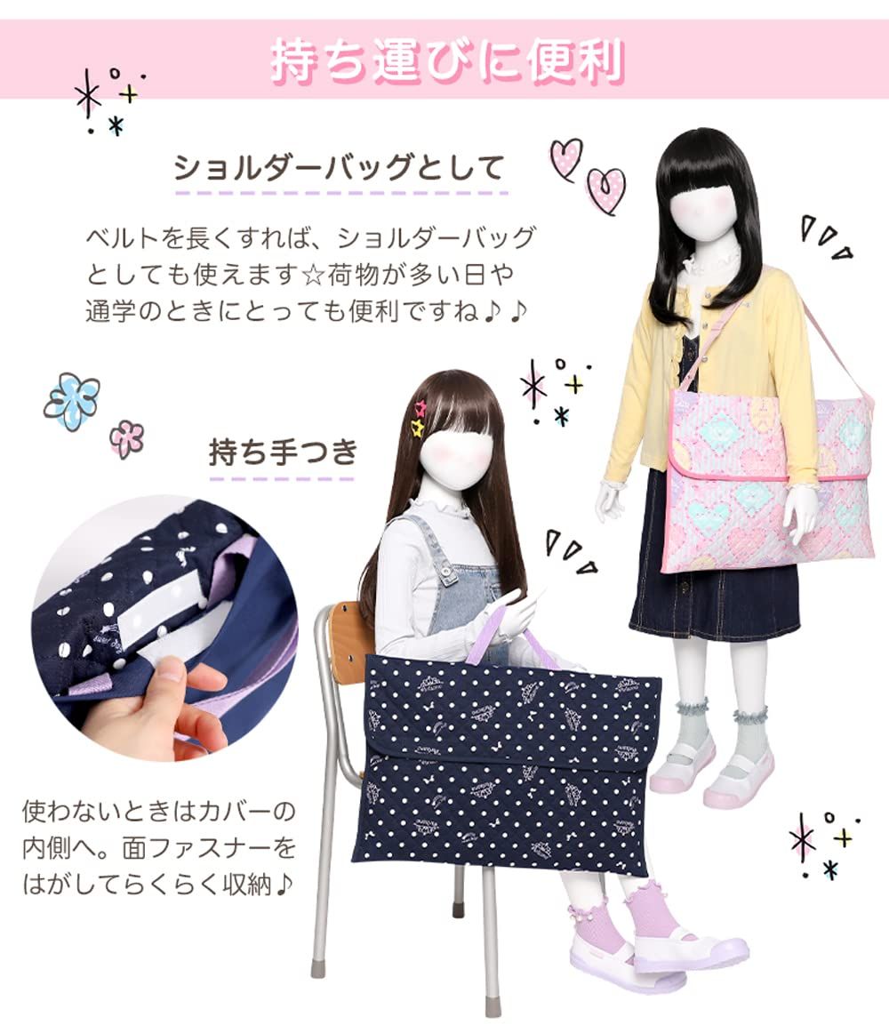 防災頭巾カバー キルティング