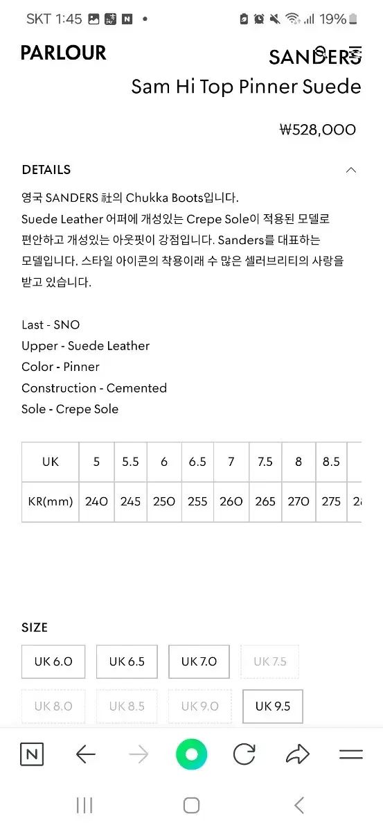 uk9 280