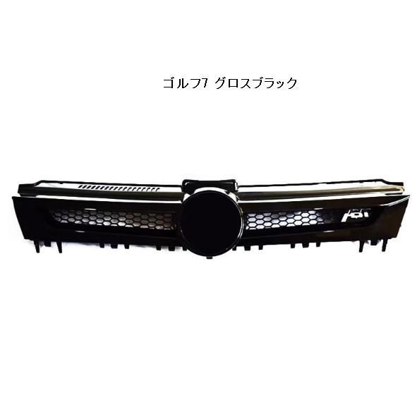 車 VW ゴルフ7/7.5 フロント グリル 4色674