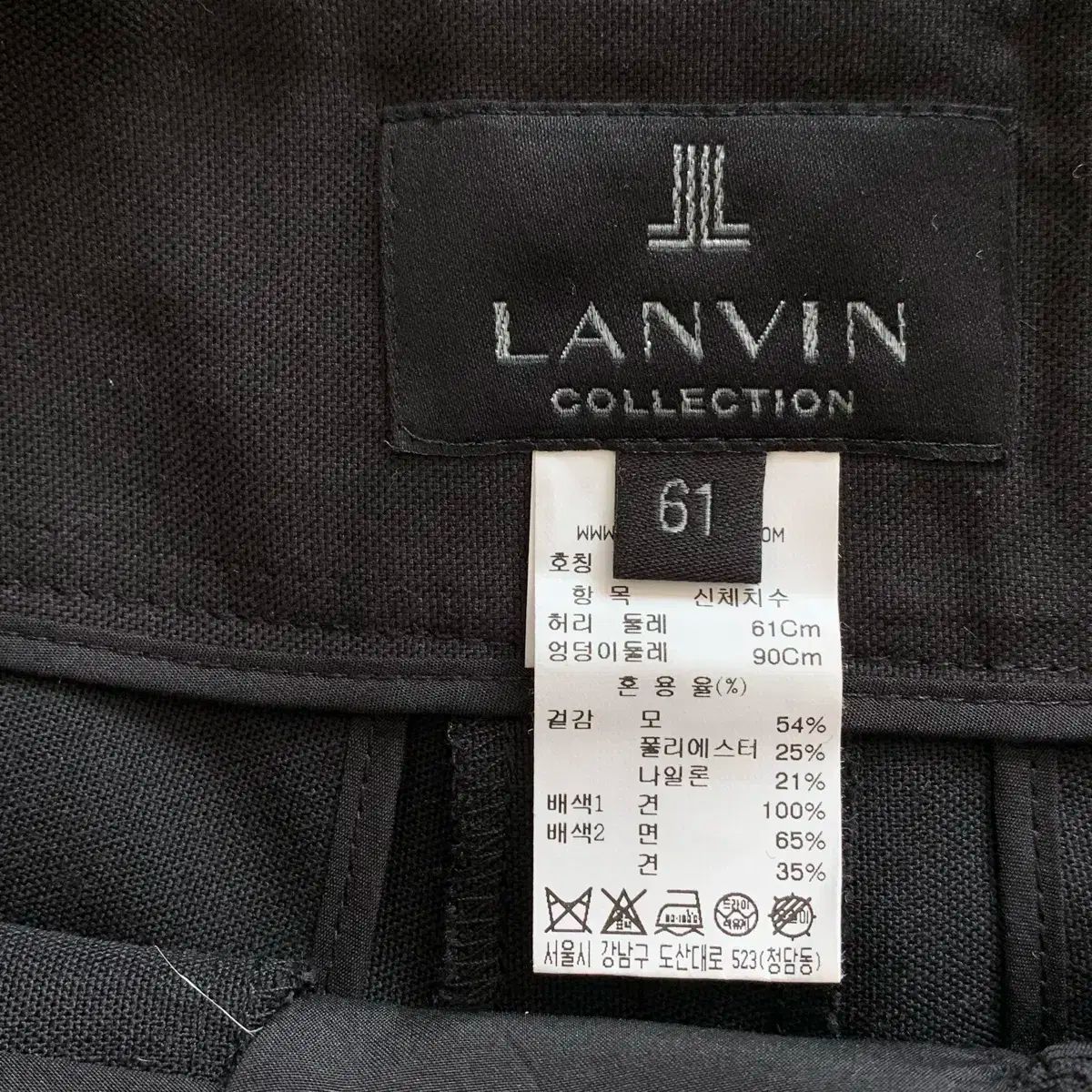 ランバンコレクション