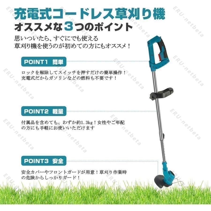 雑草 多機能