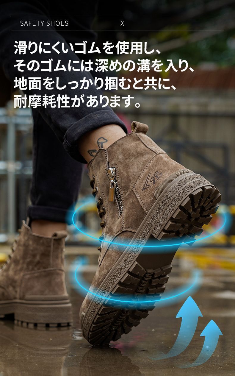 耐摩耗