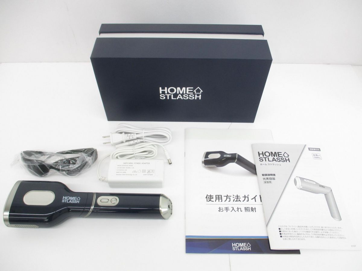 HOME STLASSH ホームストラッシュ 光美容器 脱毛器 ネイビー ユニセックス