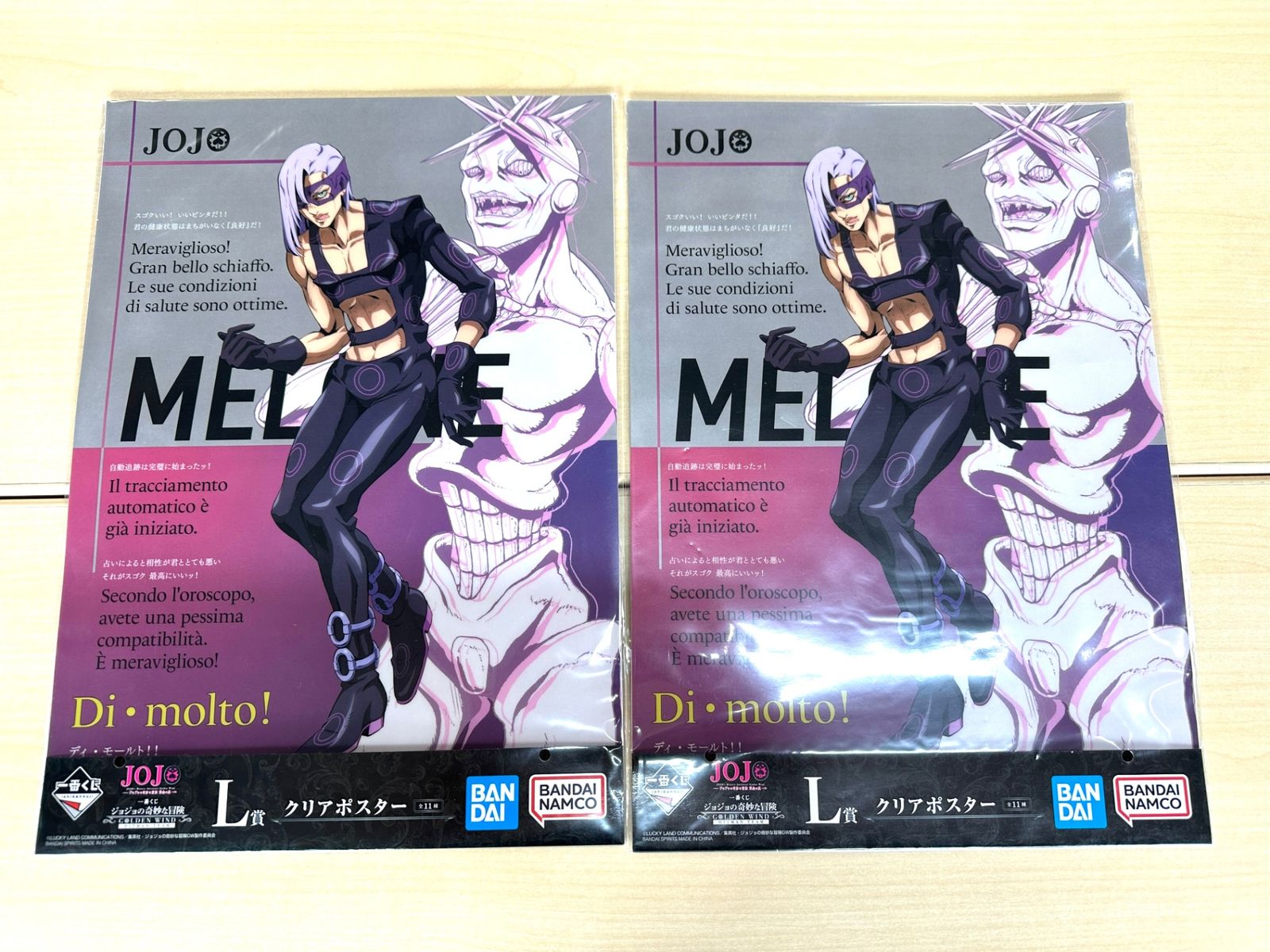 ジョジョ一番くじ クリアポスター ジョジョの奇妙な冒険 一番