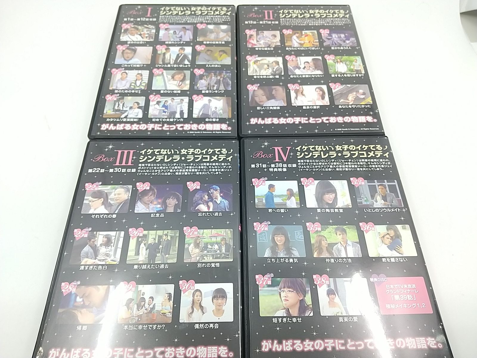 ハートに命中!100% DVD-BOX全4巻セット ジョー・チェン イーサン