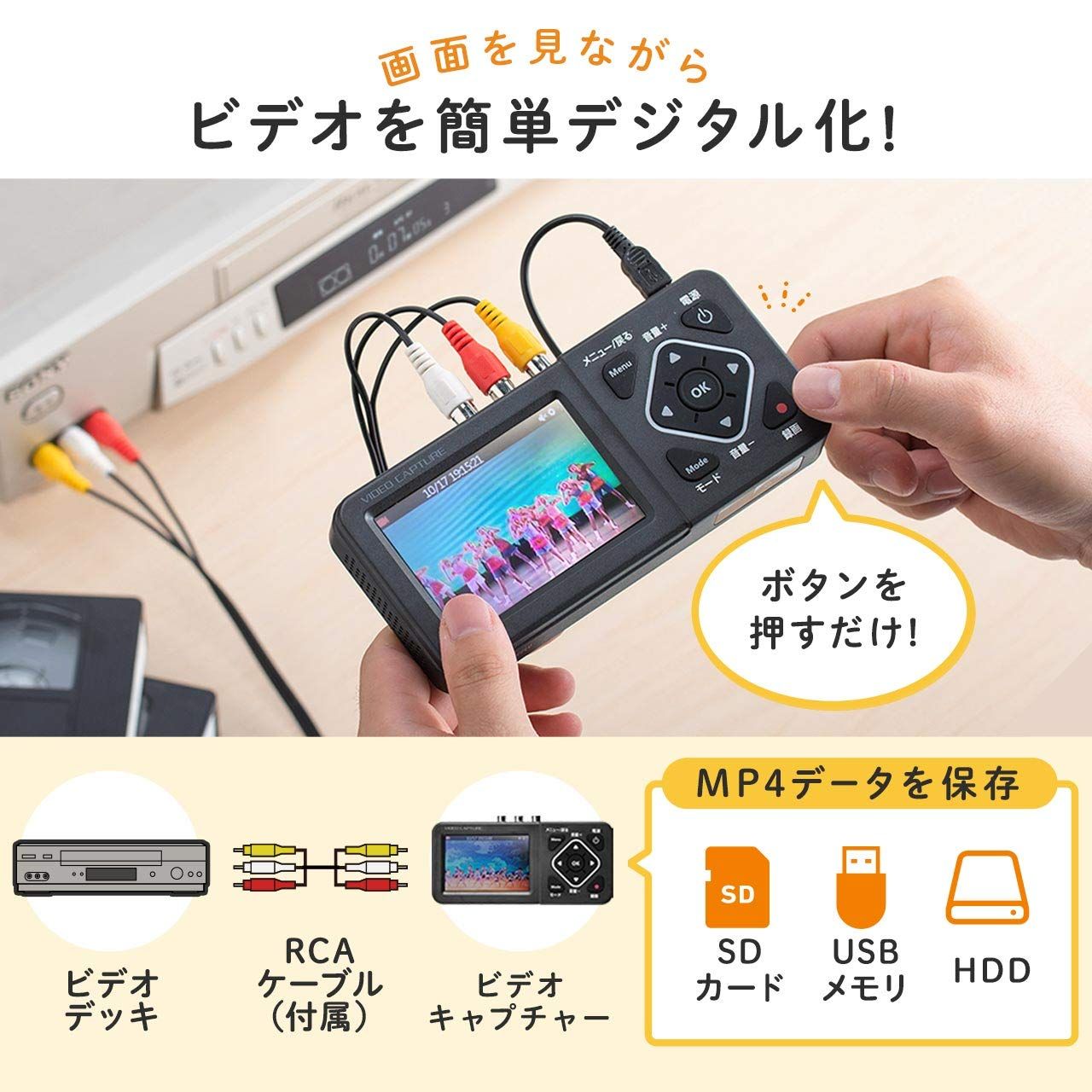 サンワダイレクト ビデオキャプチャー デジタル保存 PC不要 USB/SD/HDD