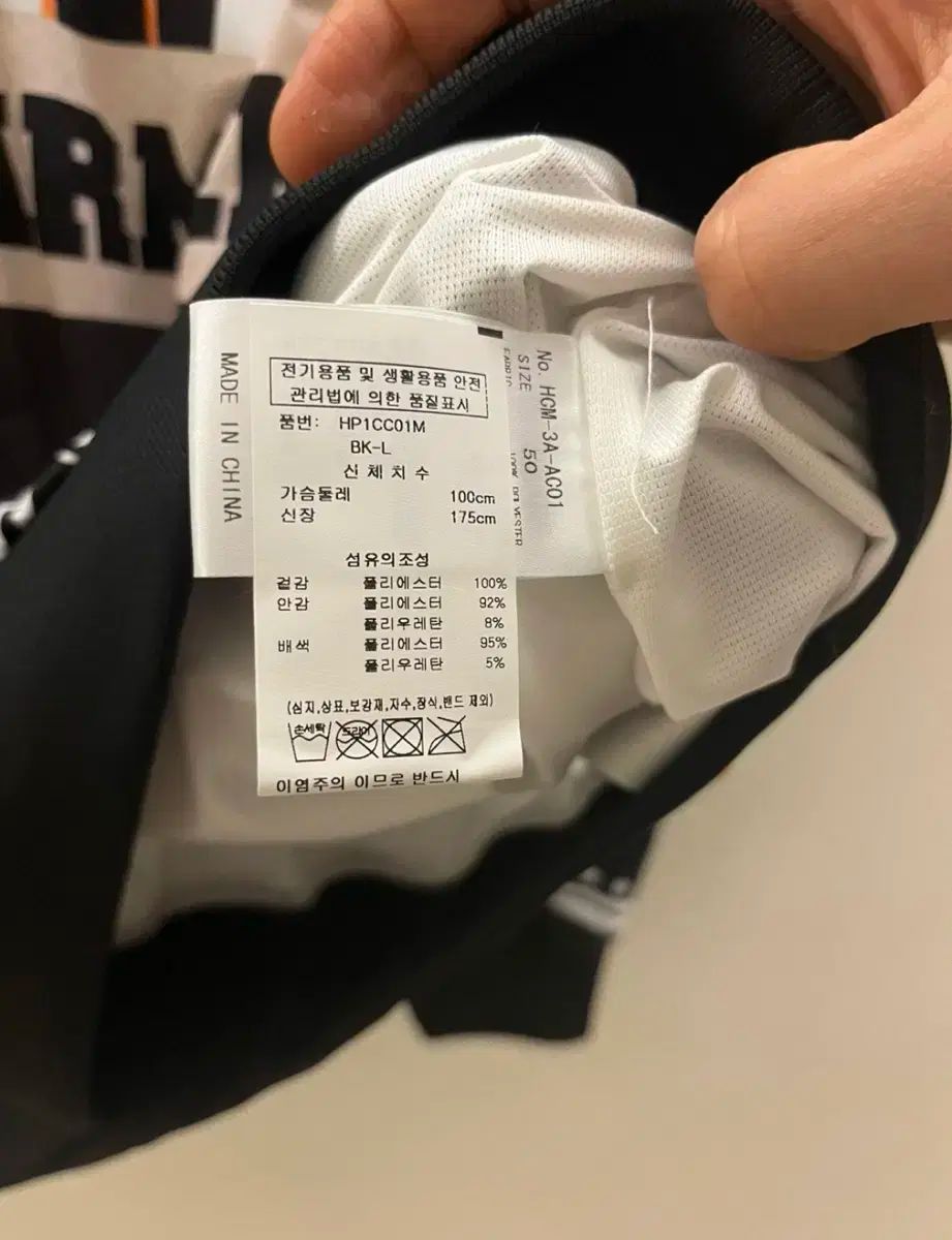 【安心の公式サイト】 ホンガーメント メンズ ウィンドブレーカー 韓国