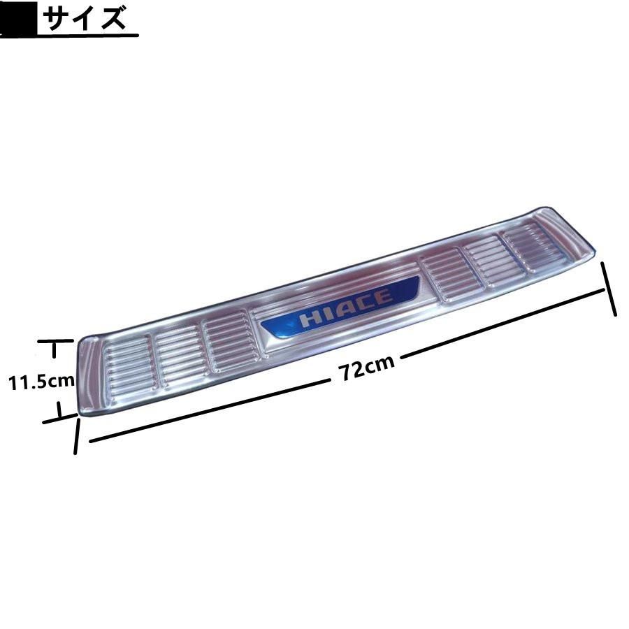ハイエース200系 DXステンレス バンパーガード ハイエース 200系