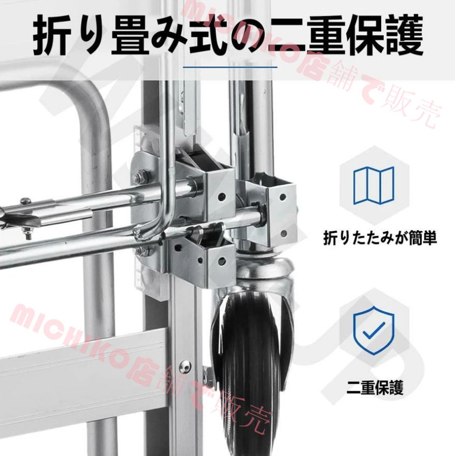 折りたたみ台車 運搬車