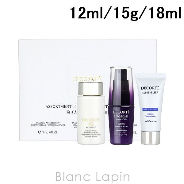 DECORTÉ AQ コスメデコルテ 3点セット COSME コーセー コスメデコルテ 