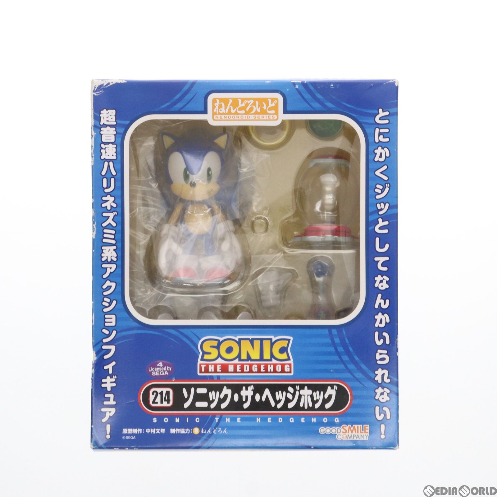 ねんどろいど 214 ソニック・ザ・ヘッジホッグ 完成品 可動