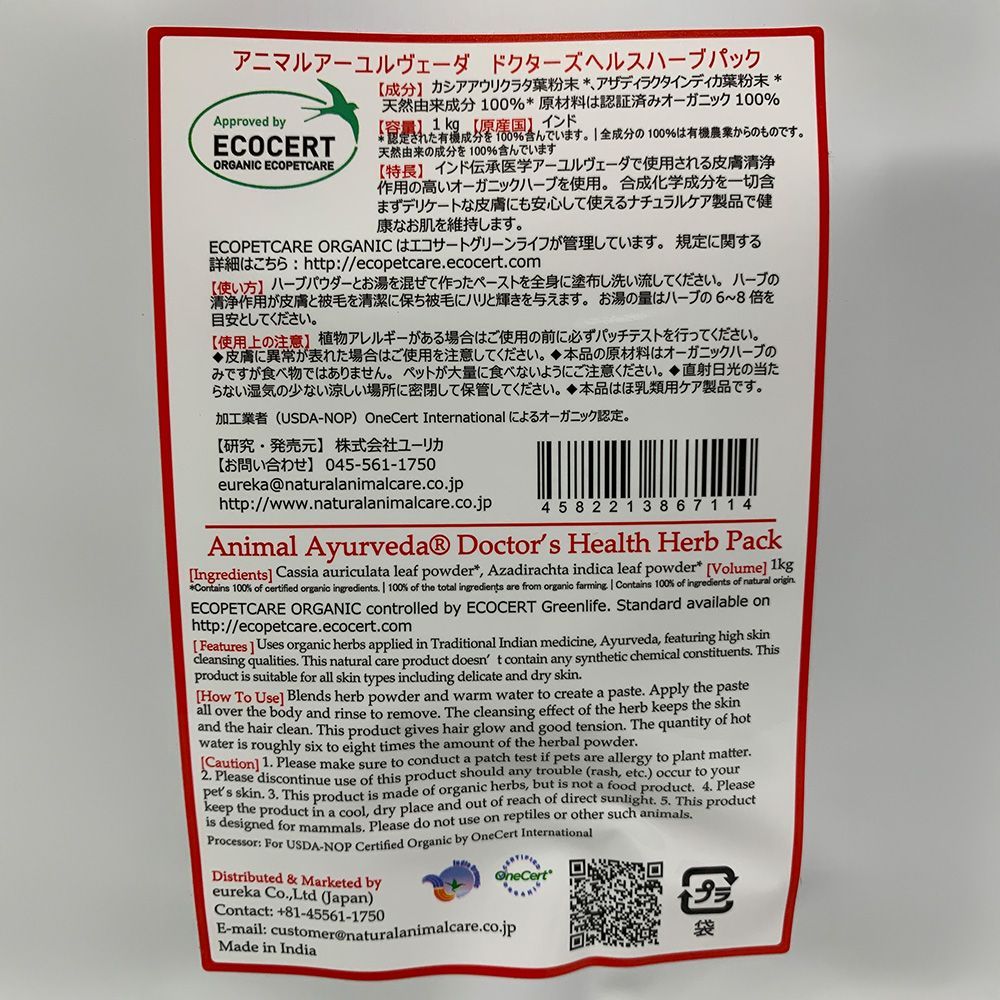 １Kg 業務パック