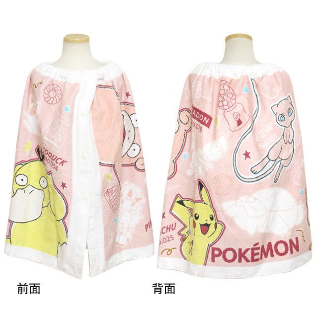 ラップタオル ポケモン 巻きタオル 子供 キッズ 男の子 ピカチュウ 