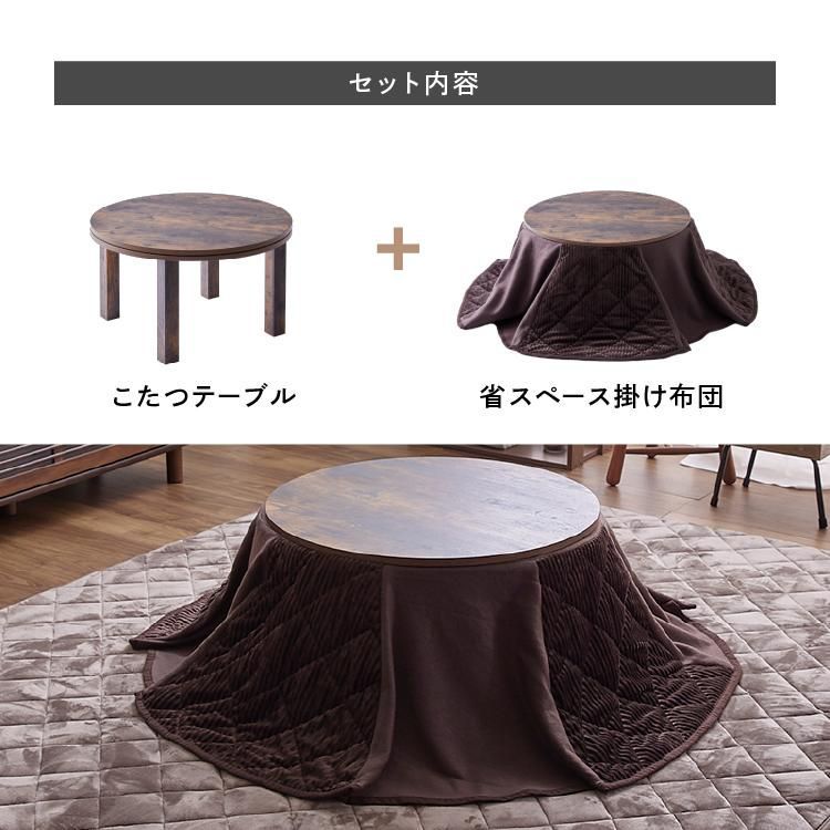 おしゃれ こたつテーブル