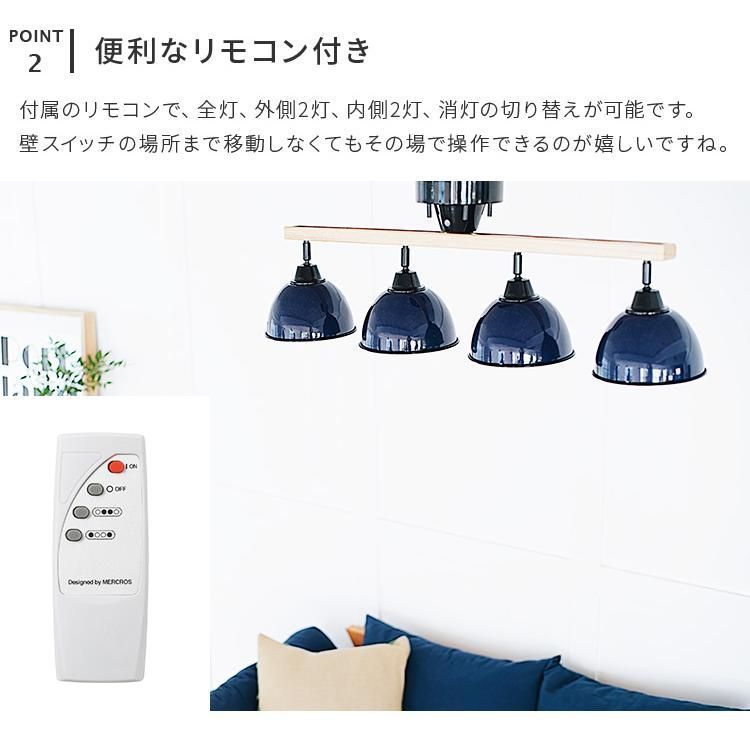 リモコン付き ジェンダーウッドロッド