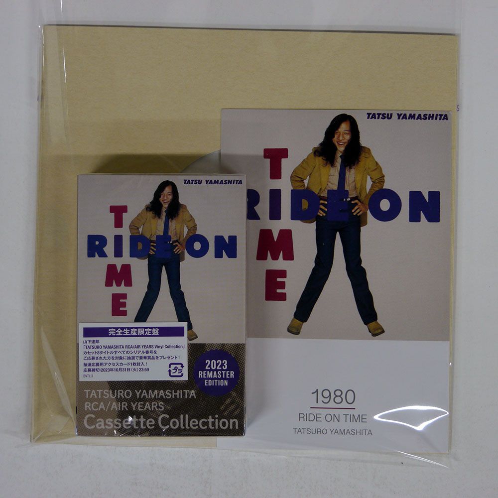 【未開封】山下達郎 IT'S A POPPIN' TIME (完全生産限定盤) Tatsu Yamashita = 山下達郎 – It's A Poppin' Time – 2 x Vinyl