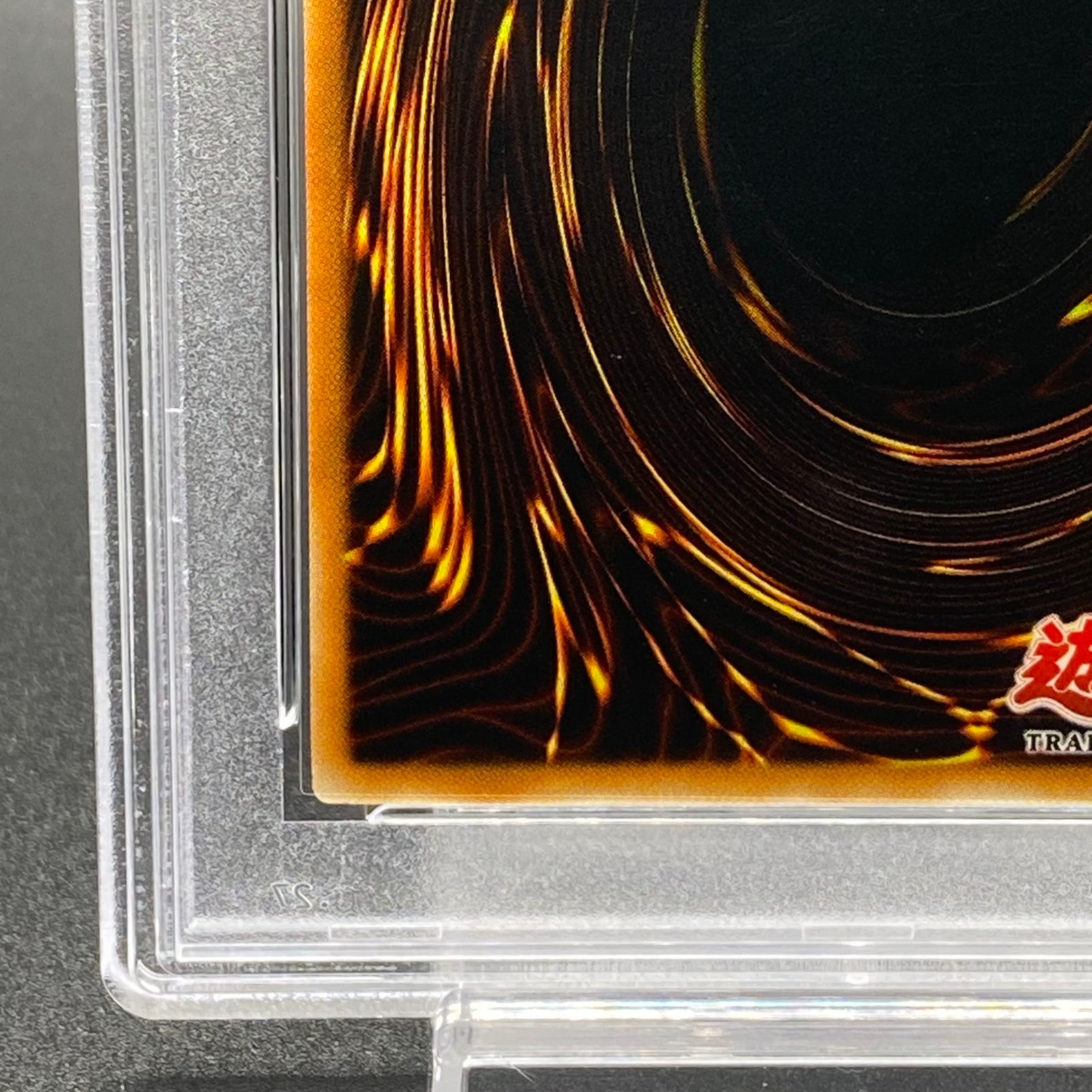 PSA9 サイバー•レーザー•ドラゴン レリーフレア アルティメット SOI 遊戯王】 サイバー・レーザー・ドラゴン レリーフ