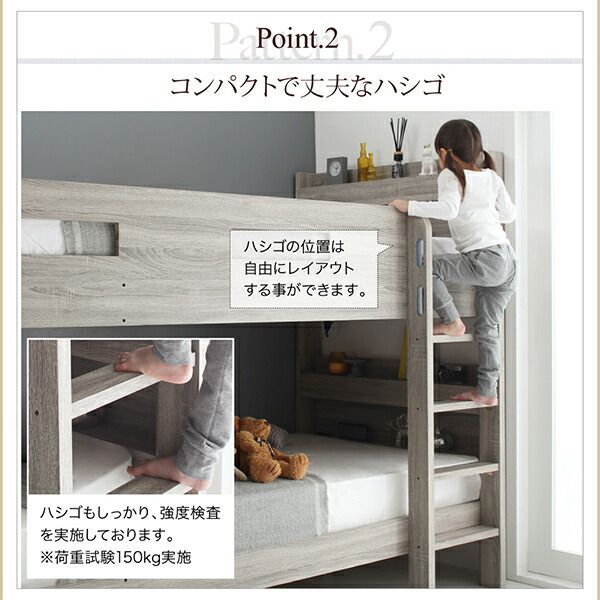 ずっと使える 2段ベッドにもなるワイドキングサイズベッド ベッドフレームのみ ワイドK200 TALLINNNEXPO_COM