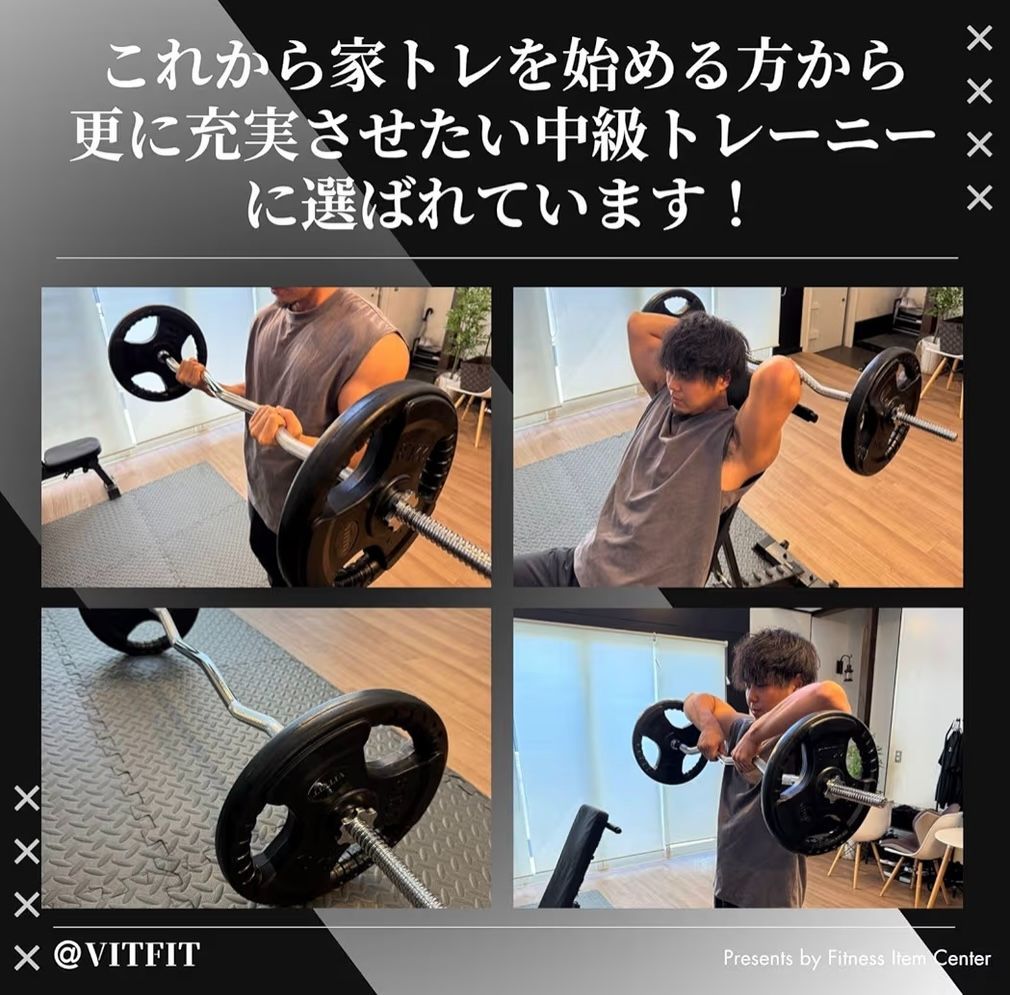 VITFIT】直径28mm Wシャフト EZバー 家トレ ホームジム バーベル