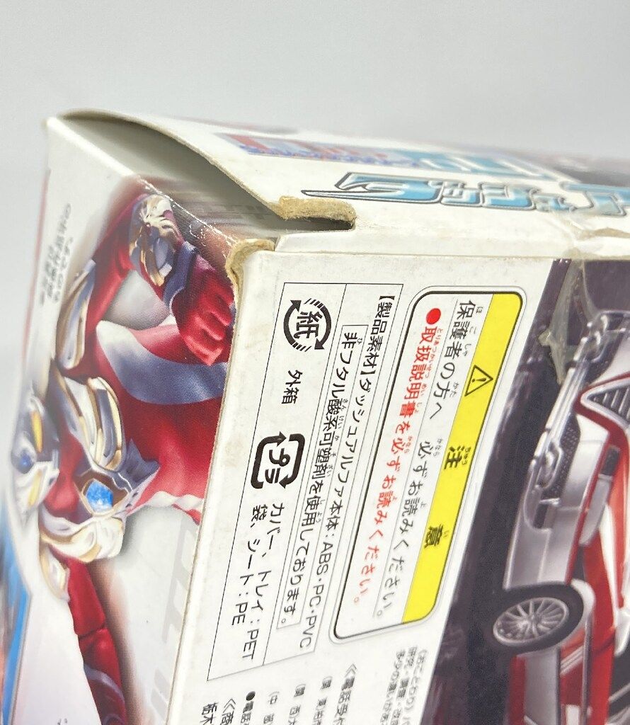 【新品未開封】ウルトラマンマックス★ダッシュアルファ DMS04 ダッシュアルファ ウルトラマンマックス バンダイ