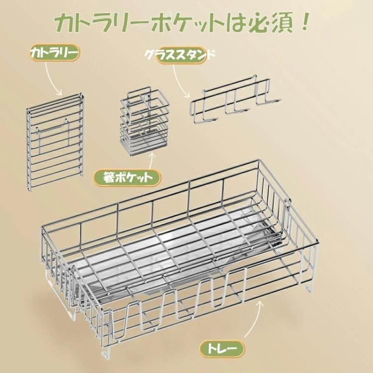 水切り 水切りラック