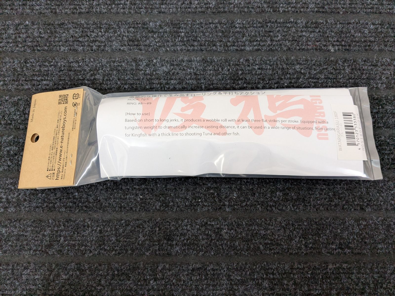 ビッグオーシャン ネイチャーボーイズ 渡鴉180F ワタリガラス