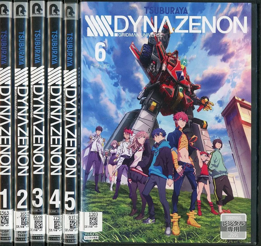 中古】アニメ レンタルアップDVD SSSS.DYNAZENON 単巻全6巻