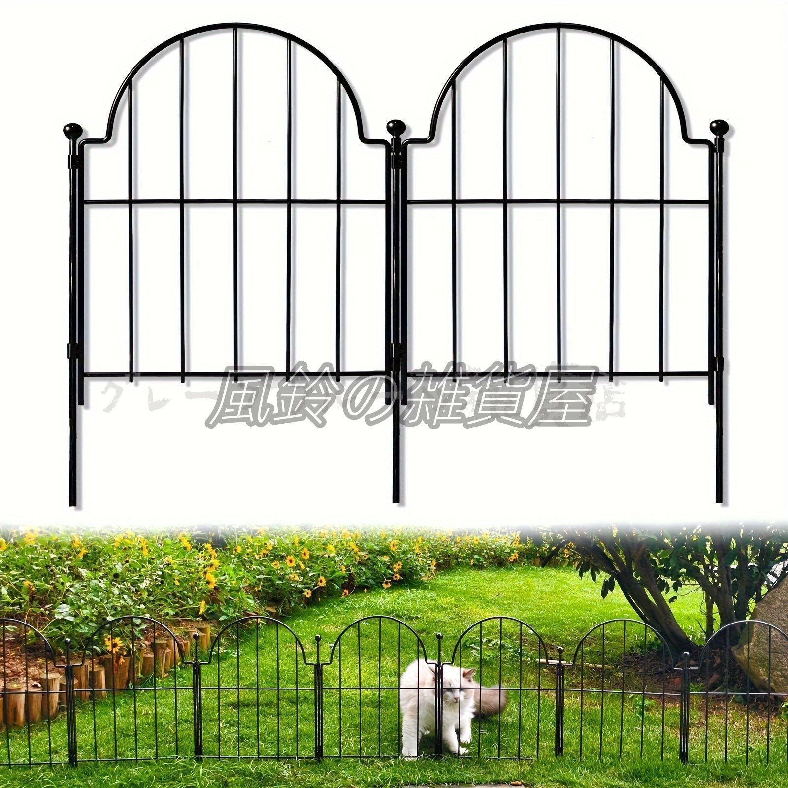 新品?未使用】ガーデンフェンス フェンス 庭 フェンス10個 10個セット