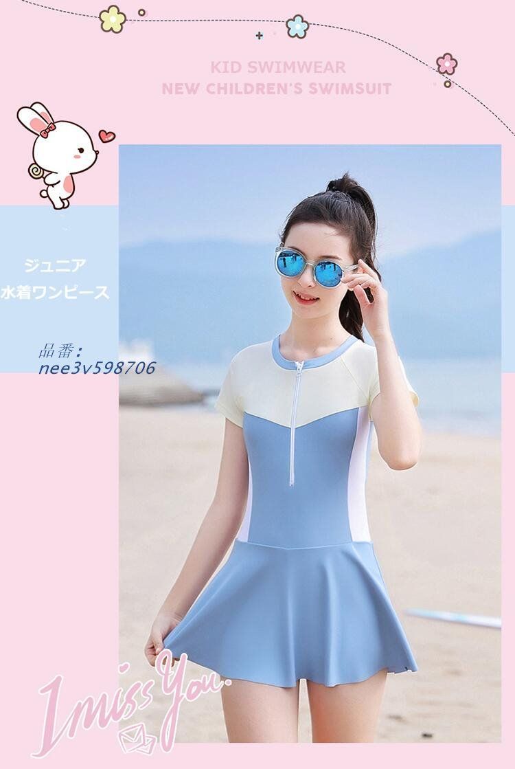 UVカット