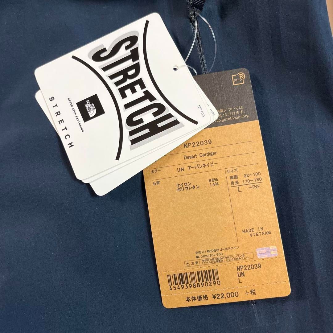 新品未使用 THE NORTH FACE Desert Cardigan 撥水 - メルカリ