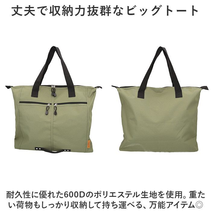 ボッテガ　メンズ　トートバッグ ☆ トートバッグ 8578 トートバッグ メンズ 横型 トートバック