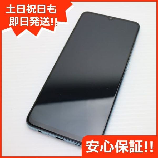 SIMフリー OPPO Reno3 A ホワイト スマホ 白ロム 土日祝発送OK 04000