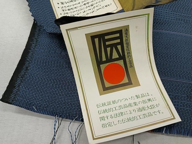 本場　村山大島紬　正絹　反物 村山大島紬 反物 村山大島紬 反物 男物 正絹 【公式通販】