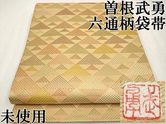 袋帯 六通 引箔 日本百景 木曽根 風景 24M397fマ 袋帯 六通 引箔 日本百景 木曽根 風景 24M397fマ