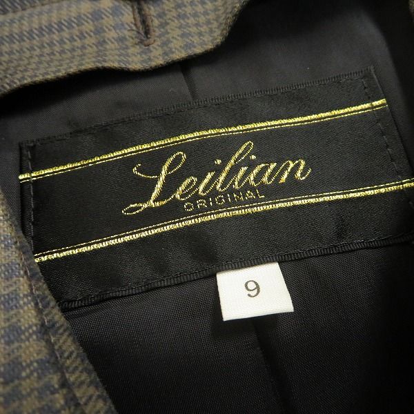 レリアン Leilian