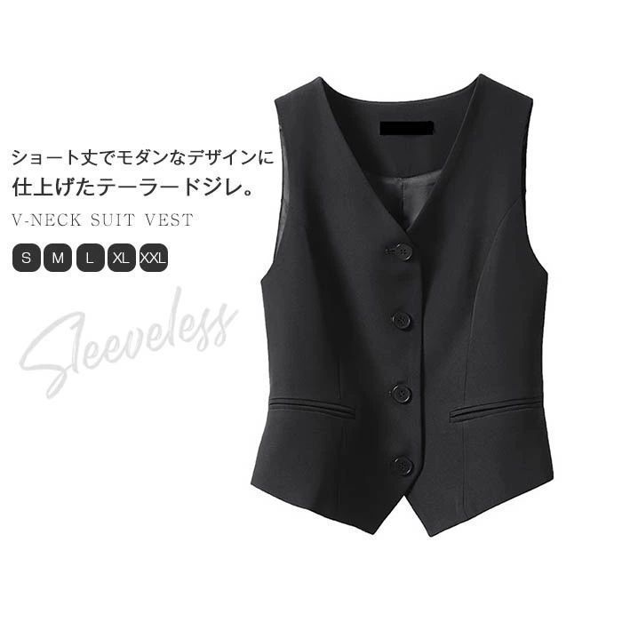 vネック ベスト ショート丈 ジレ ベスト レディース 春 夏 春夏