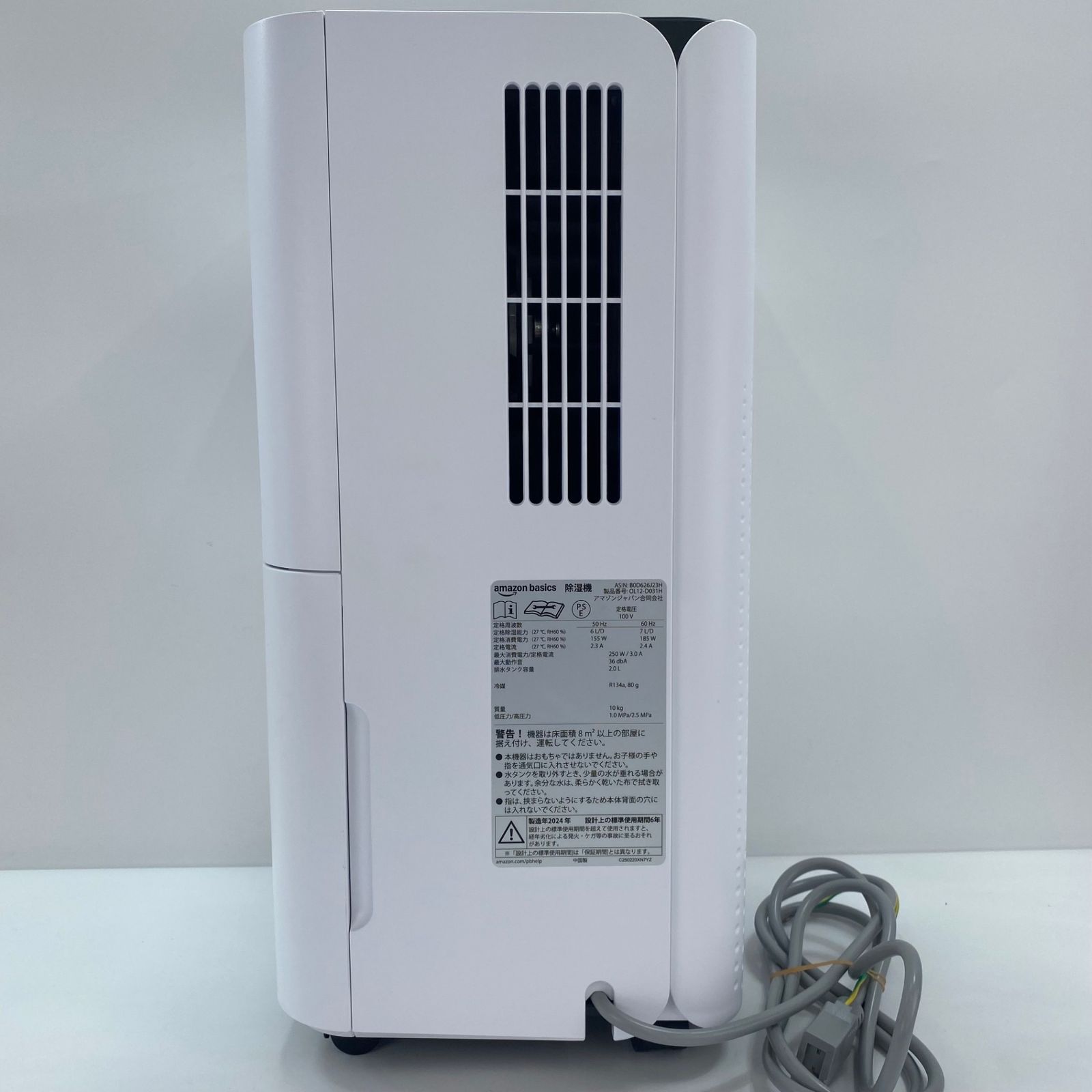 衣類乾燥機 除湿量6L