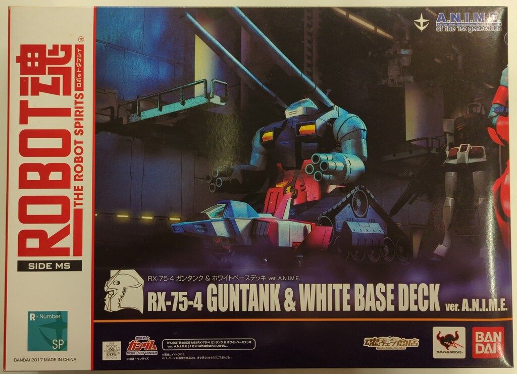 バンダイ ROBOT魂SIDEMS 機動戦士ガンダム RX-75-4 ガンタンク
