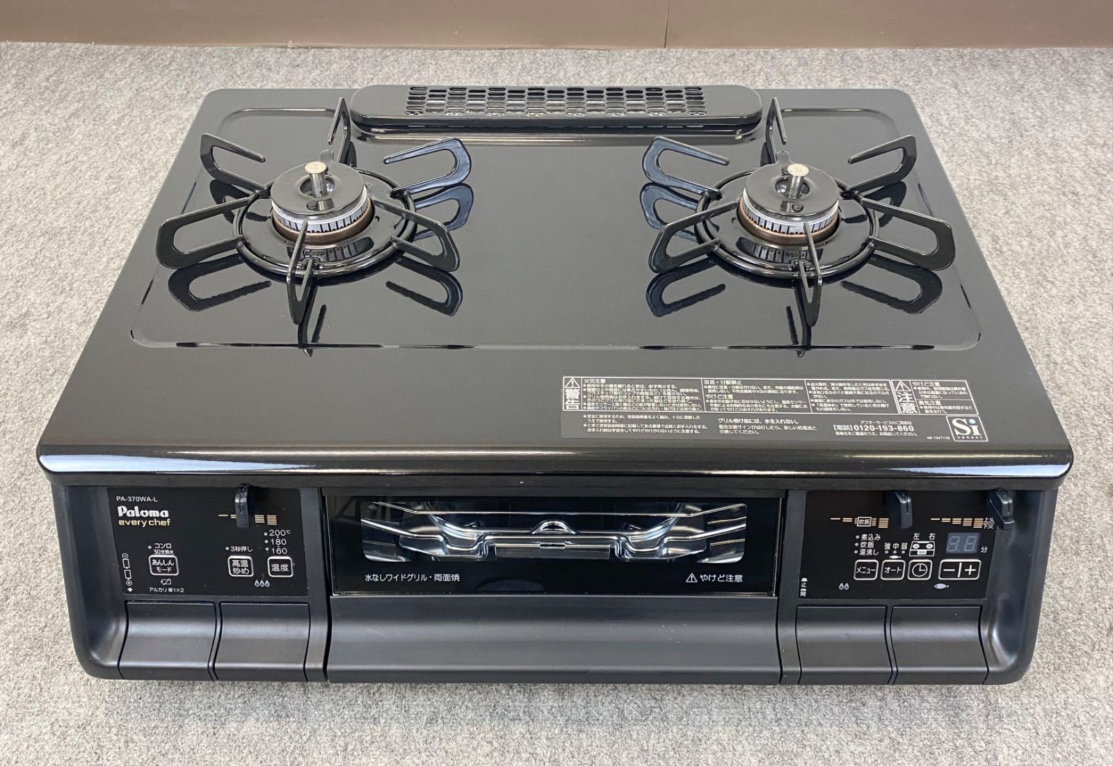 PALOMA パロマ IC-N30KB-L LPガスコンロ 2016 IC-N86KB-L パロマ LP