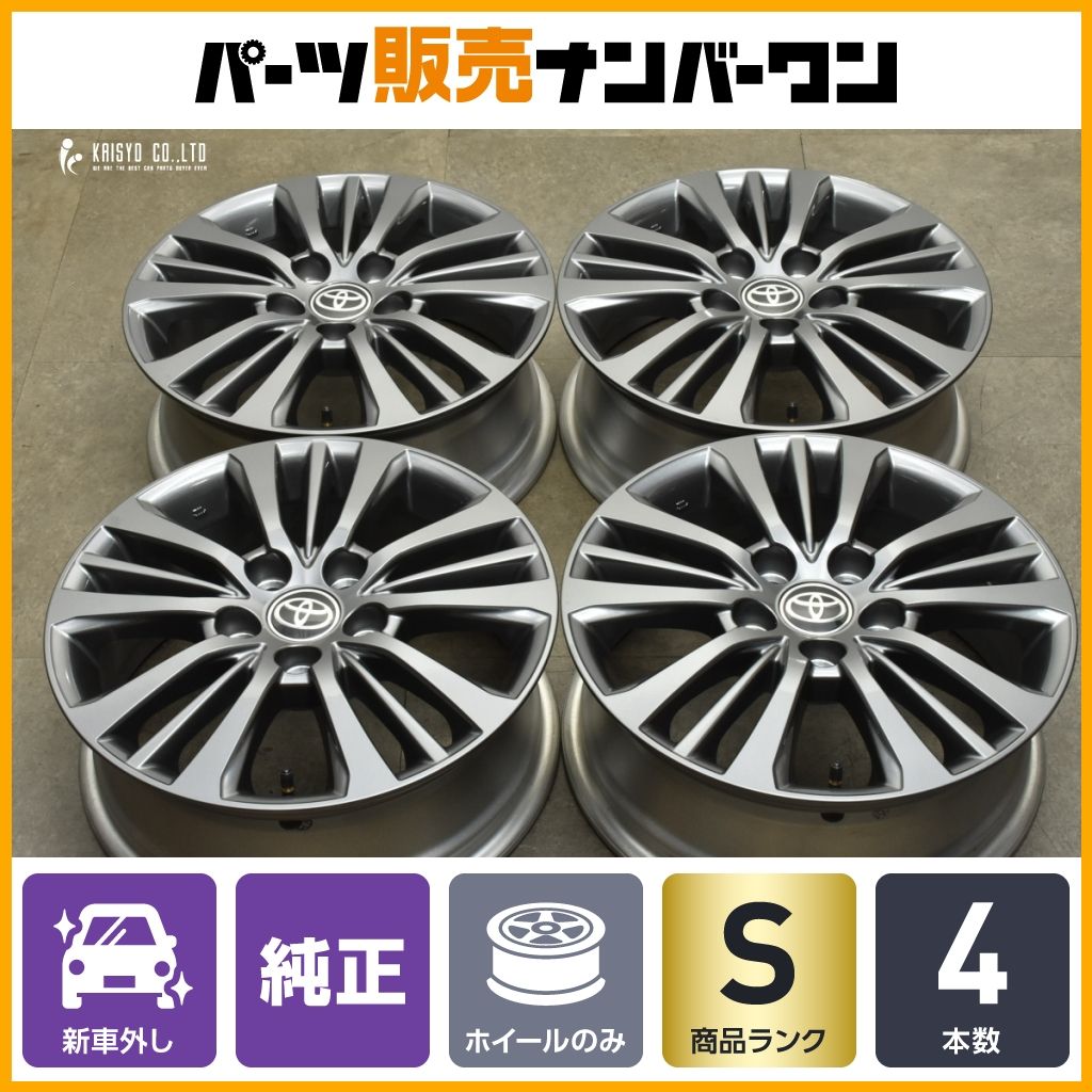 [新車外し][美品]新型ノアS-G純正ホイール[16インチ]4本 楽天市場】トヨタ 新型 90 ノア ヴォクシー 純正アルミホイール