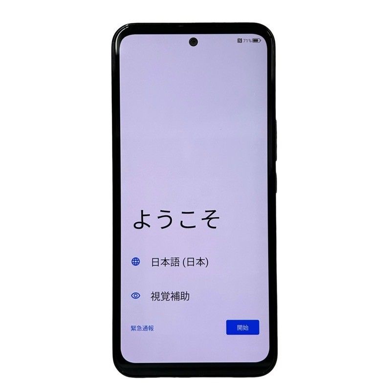 Libero 5G III A202ZT SoftBank ブラック 64GB