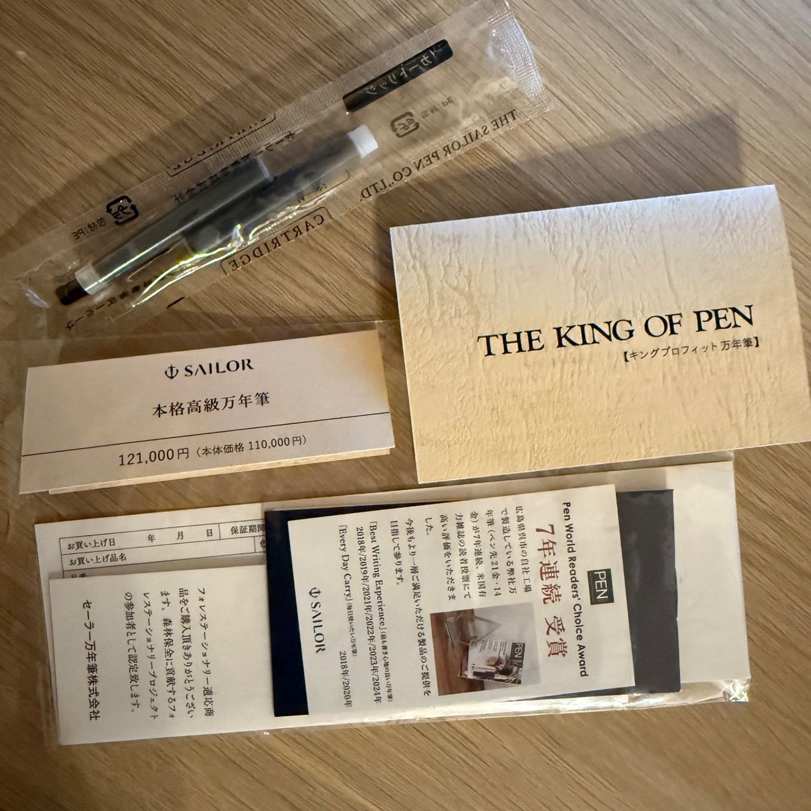 ブラック