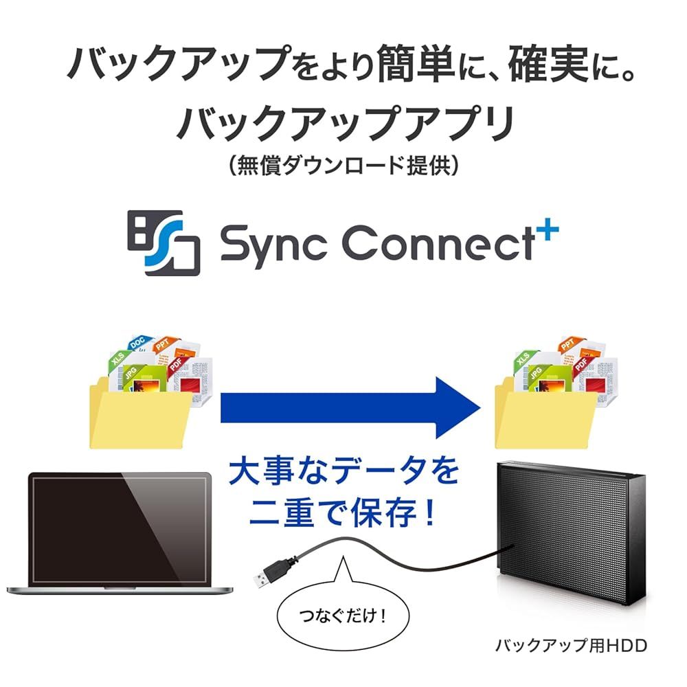 IODATA 大容量 20TB ポータブル HDD CMRドライブ 採用 USB 5Gbps パソコン データ保存 win10 win11 データ移行 データ抹消 アプリ 情報漏洩 防止 CHRISTIANNAURATH_COM_BR